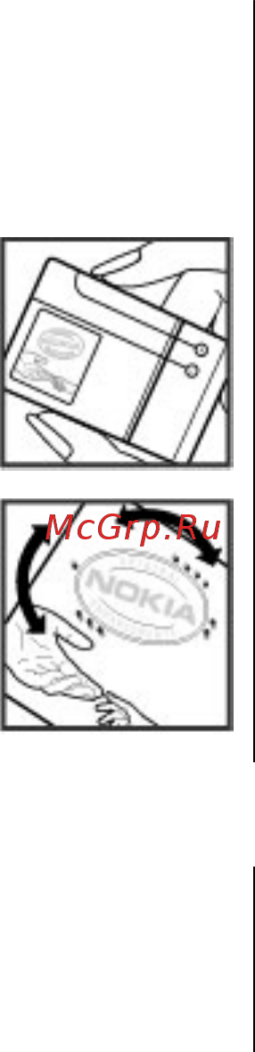 Nokia 5730 Red [79/88] Проверка голограммы