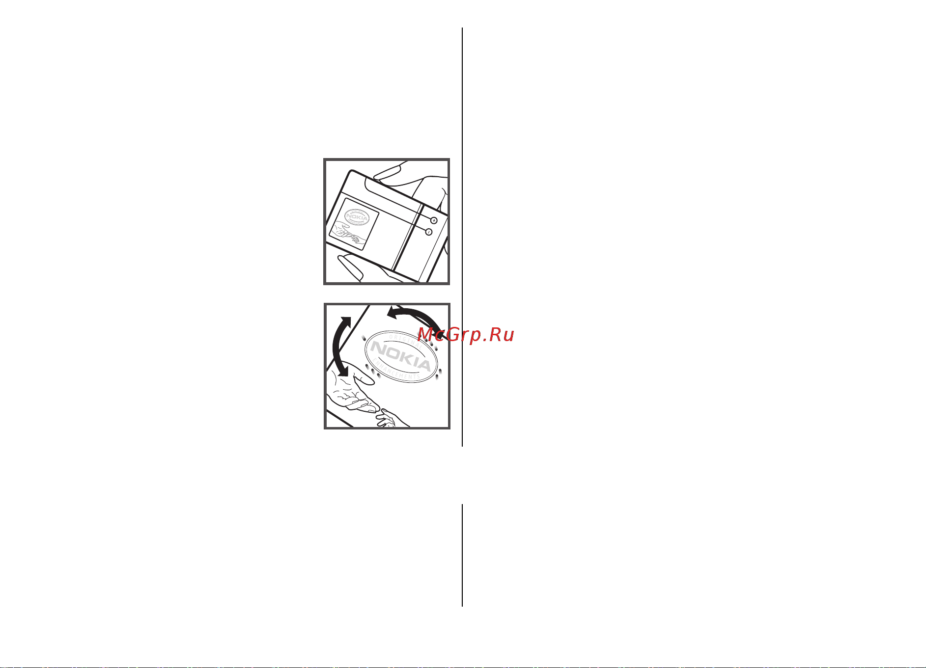 Nokia 6720 Iron Grey [77/86] Проверка голограммы