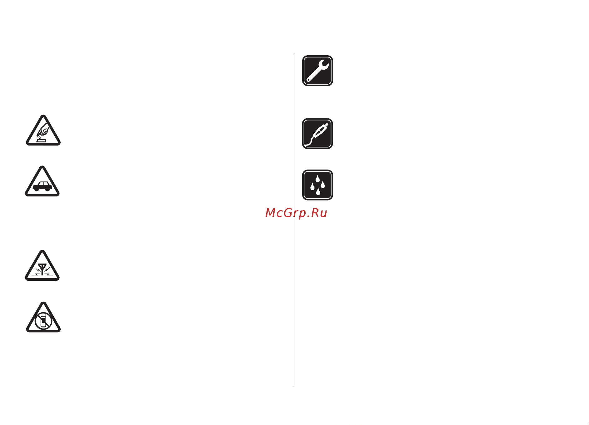 Nokia 6720 Iron Grey [9/86] Безопасность