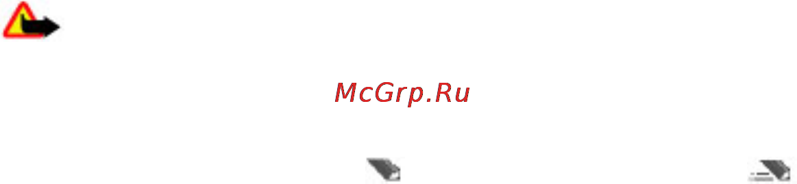 Nokia 1661 black [8/18] Основные функции