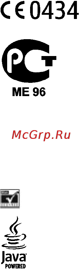 Nokia 5220 red Инструкция по эксплуатации онлайн [2/64] 136536