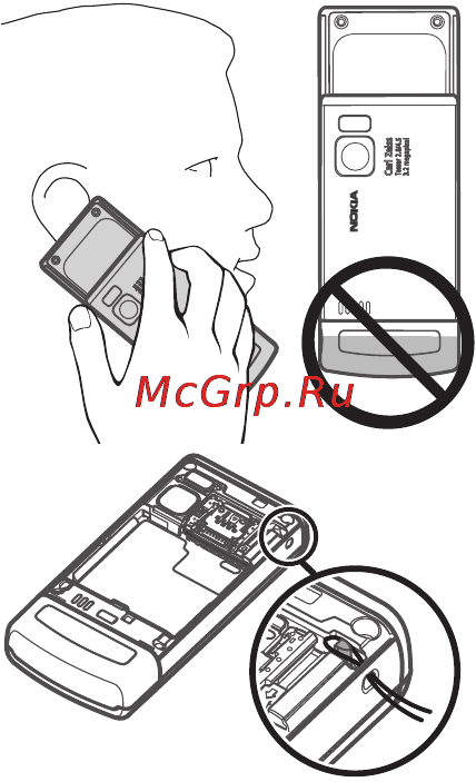 Nokia N6500S black [15/68] Антенна