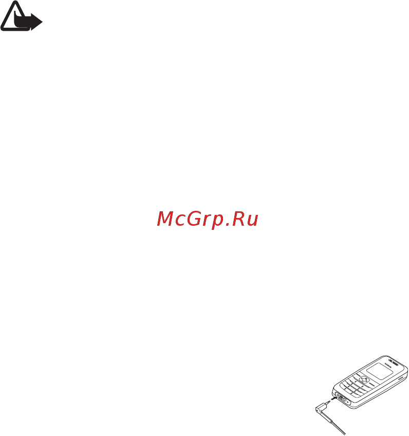 Nokia 1209 [13/41] Зарядка аккумулятора