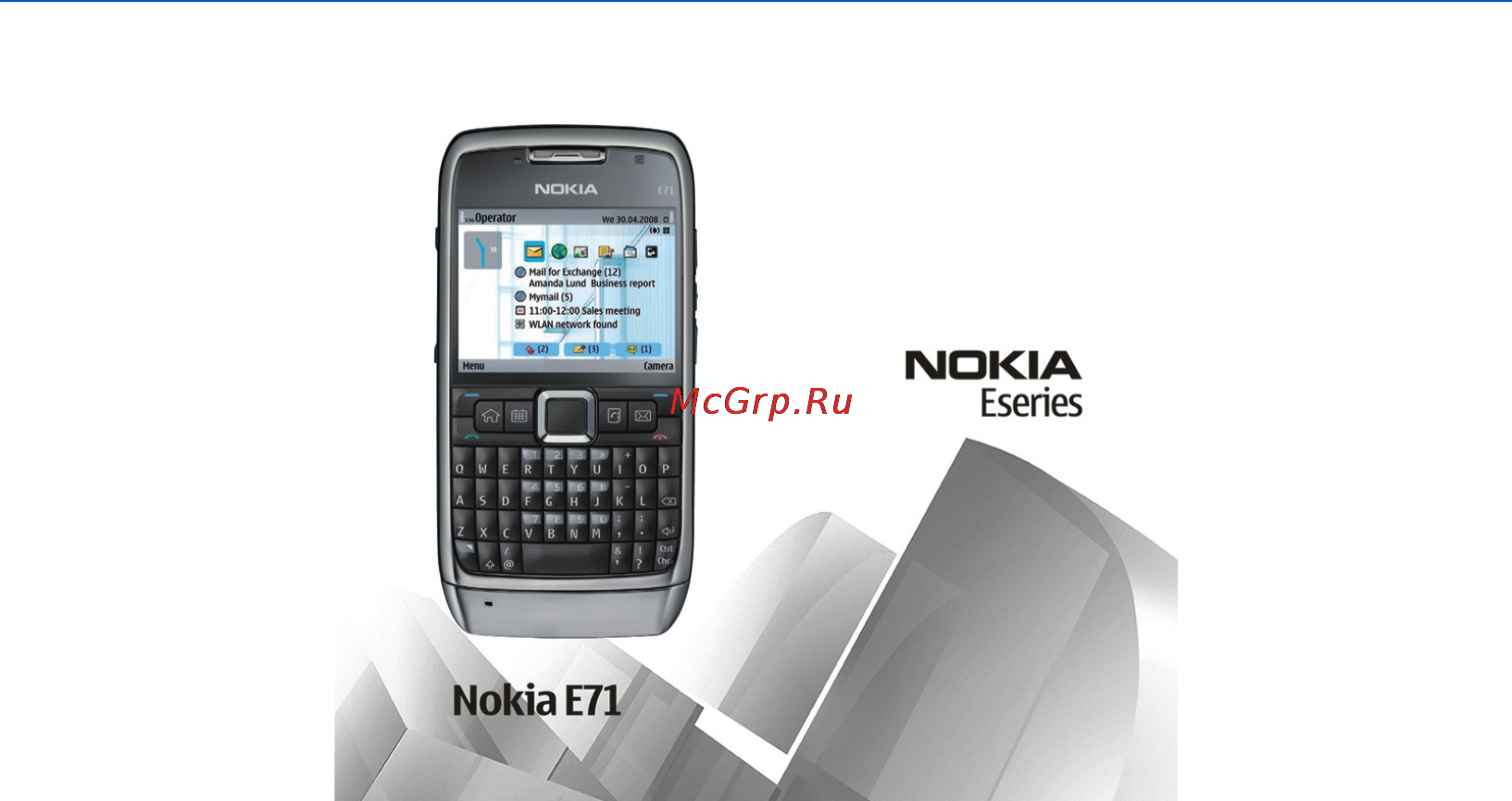 Nokia E71 Grey Инструкция по эксплуатации онлайн