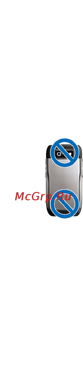 Nokia E71 Grey [20/185] Антенны