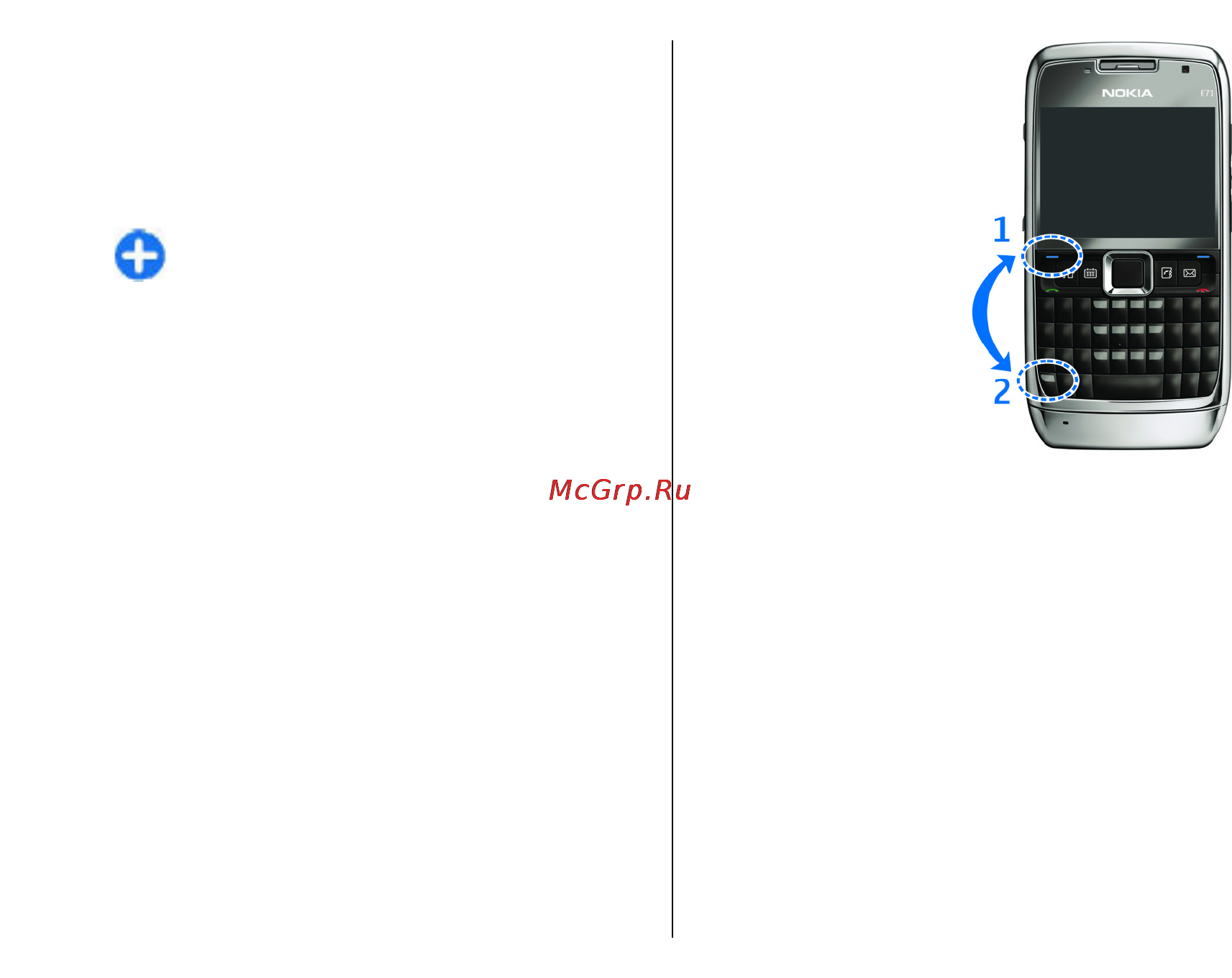 Nokia E71 Grey [28/185] Блокировка клавиш