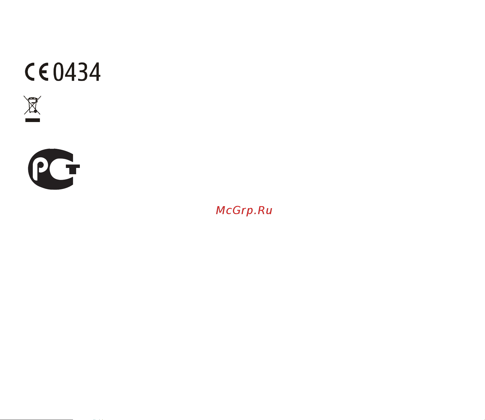Nokia N5070 red [2/124] С 0434