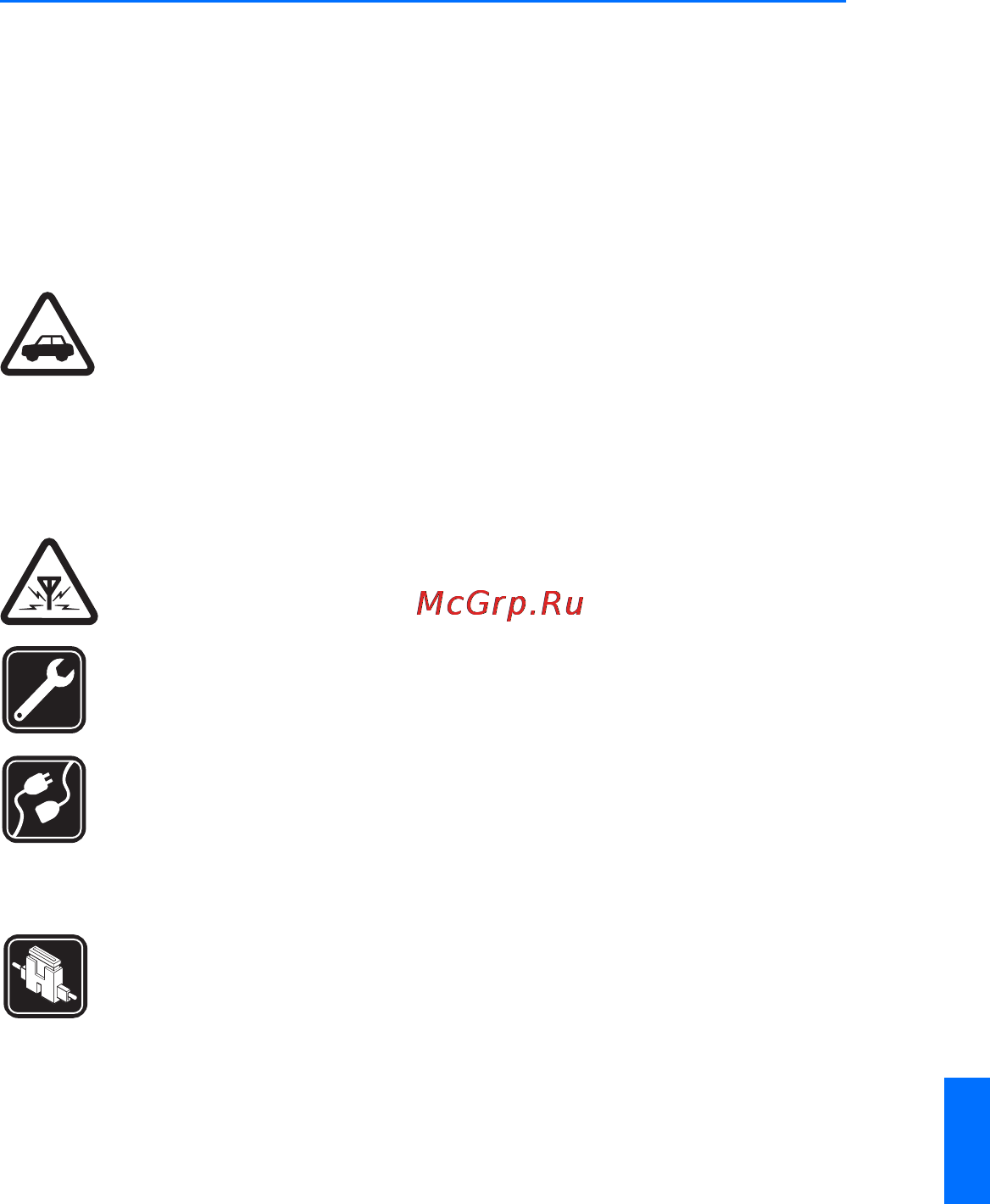 Nokia CK-7W Bluetooth [5/27] Правила техники безопасности