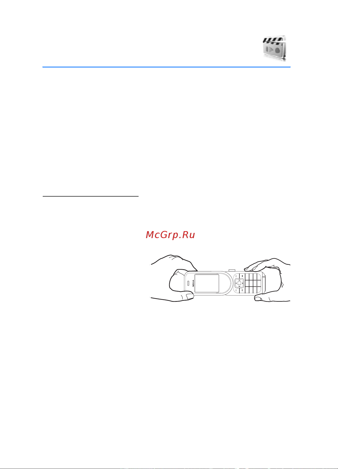 Nokia 7373 black chrome [76/117] Мультимедийные возможности