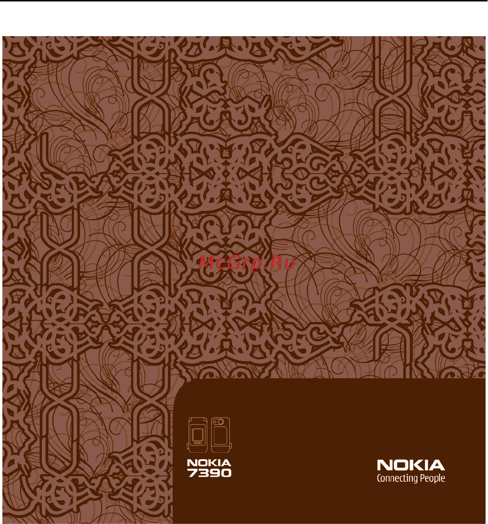 Nokia 7390 black/bronze Инструкция по эксплуатации онлайн