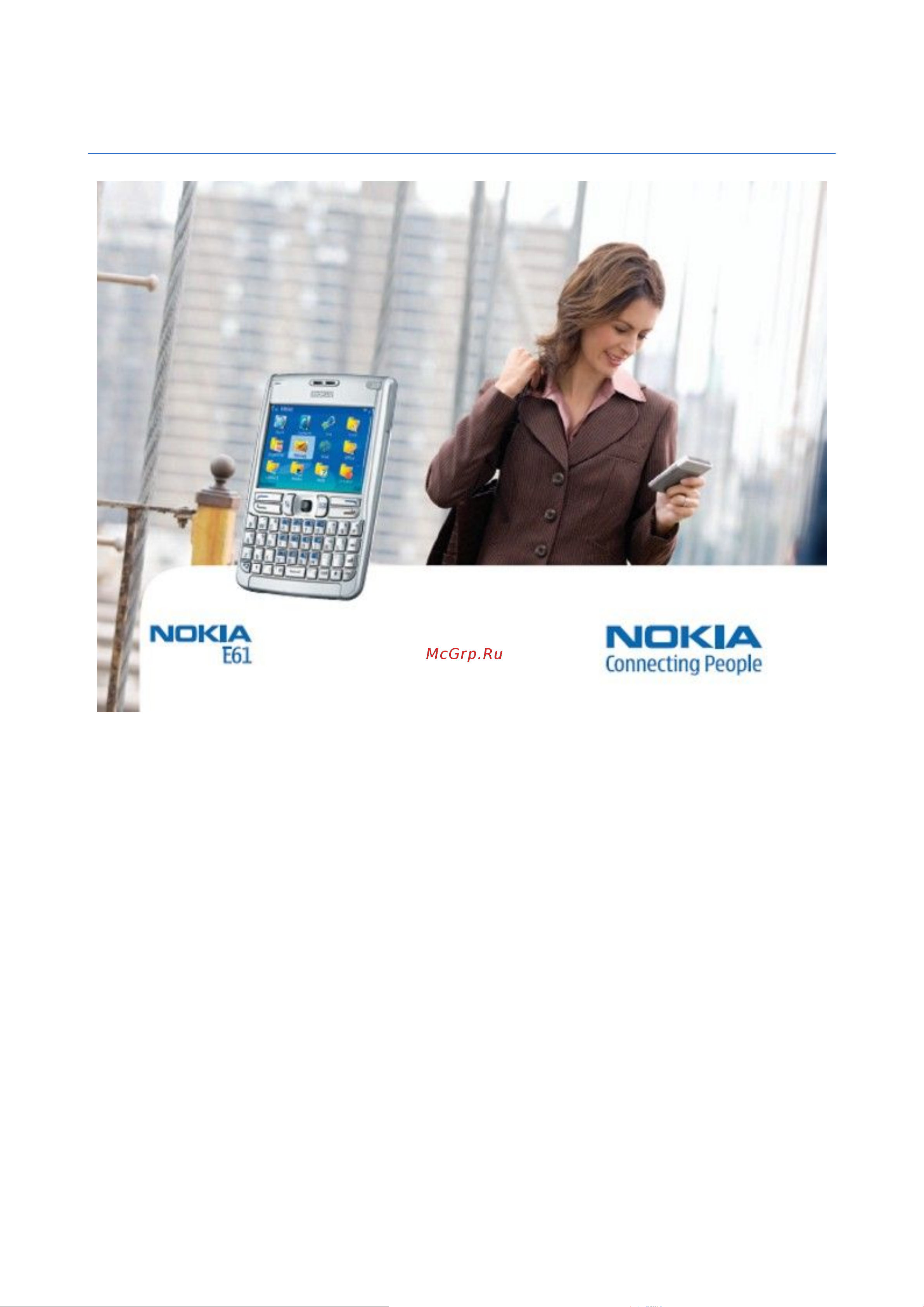 Nokia E61 Инструкция по эксплуатации онлайн