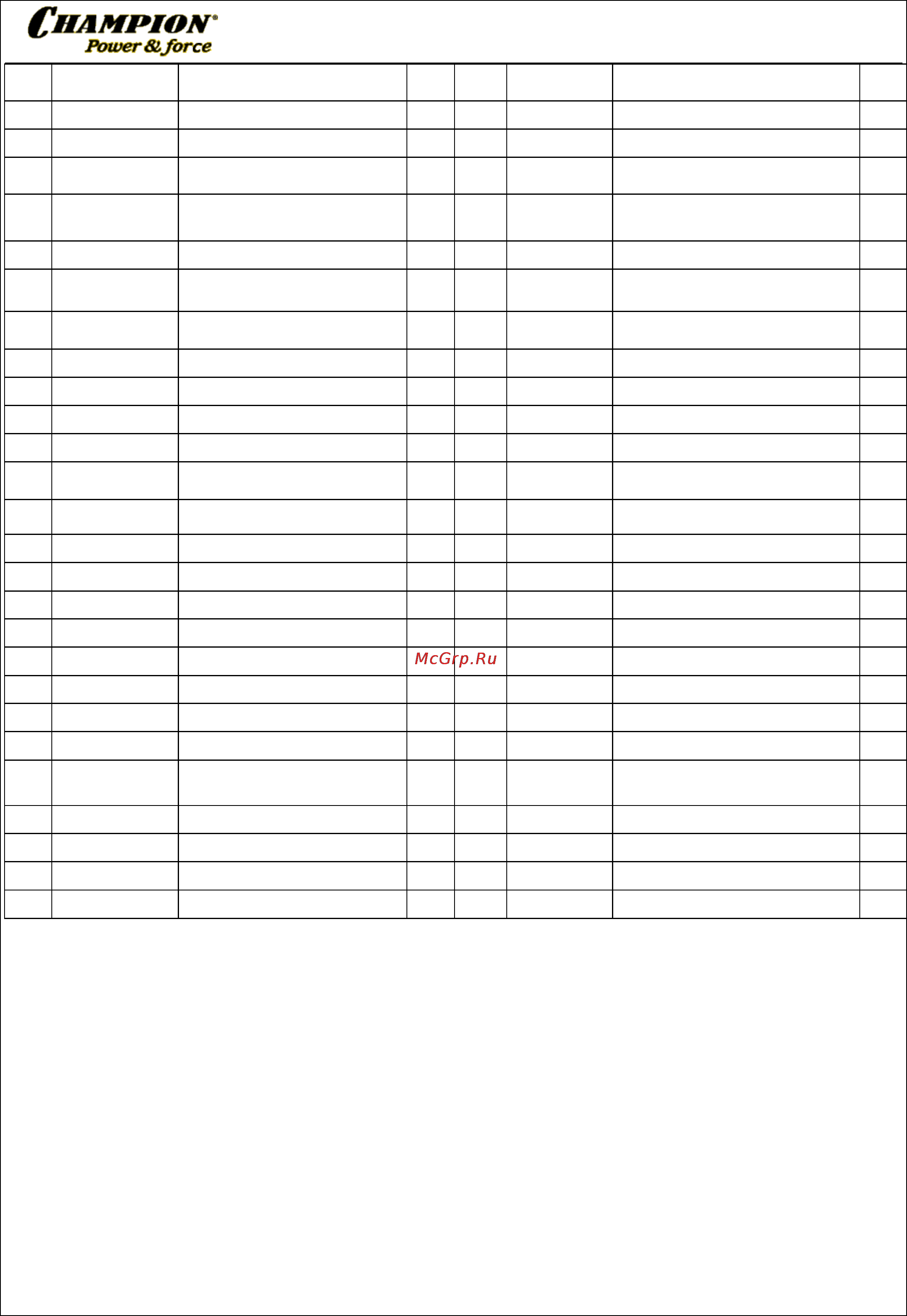 Champion GC243 [4/4] Иллюстрированный каталог запасных часте
