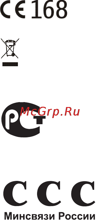 Nokia 1600 black [2/69] Минсвязи россии