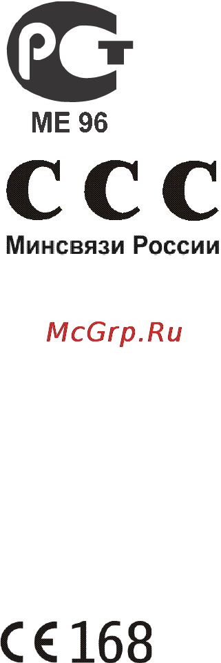 Nokia 2650 silver [2/109] С 168