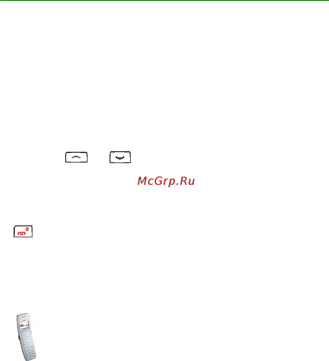 Nokia 2650 silver [31/109] Работа с меню
