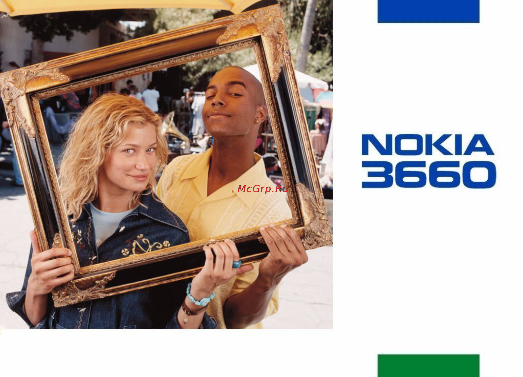 Nokia 3660 blue Инструкция по эксплуатации онлайн
