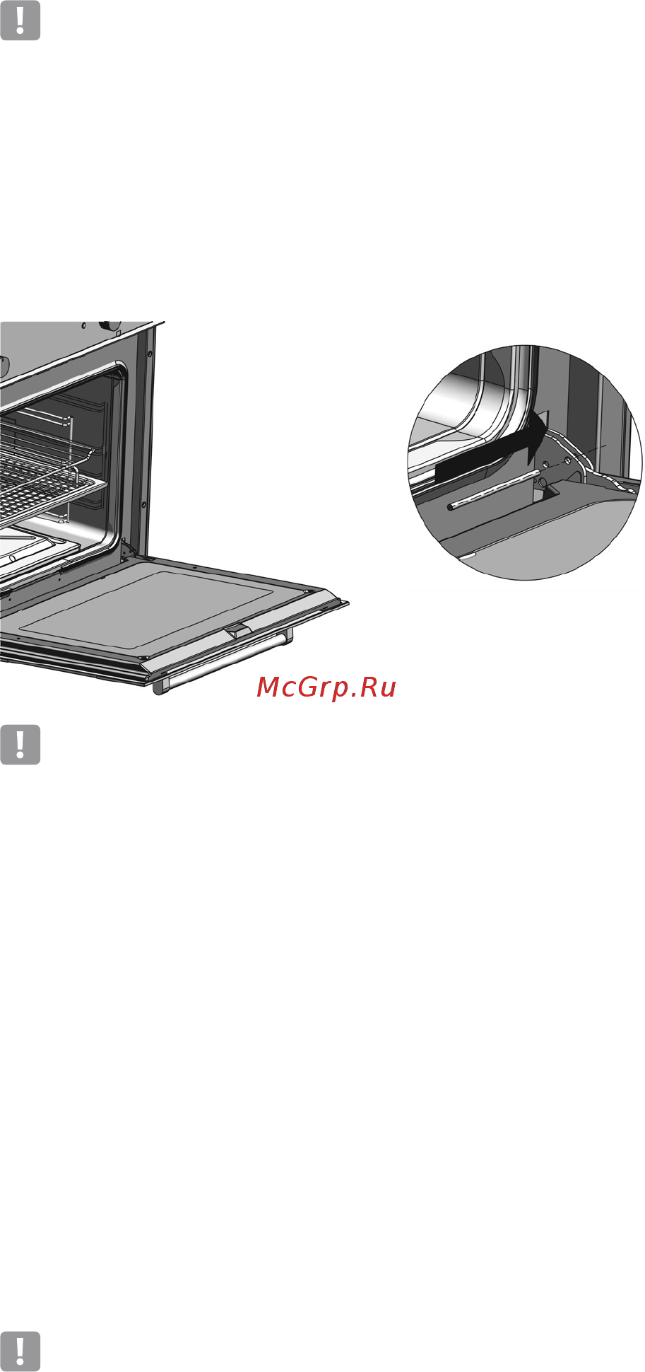 Freggia OEME45B [33/48] Снятие и установка дверцы духового шкафа