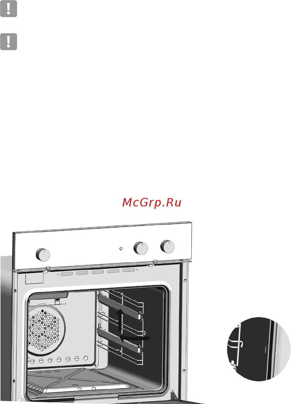 Freggia OEHG611X [38/48] Установка телескопических направляющих
