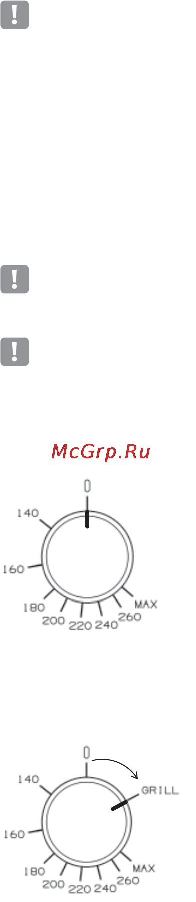 Freggia OMMB66B [18/40] Горелка газового гриля