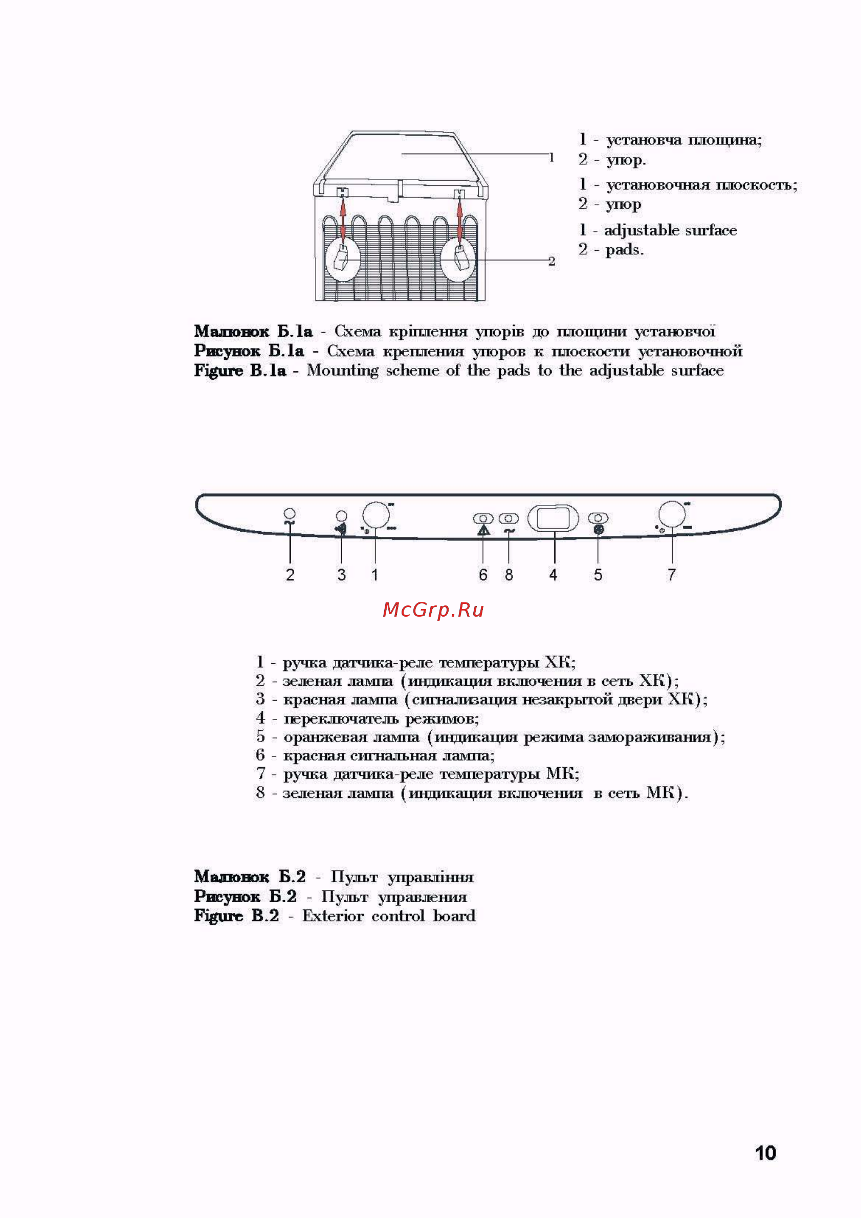 Nord ДХМ-183-7-020 [10/11] Малюнок б 2