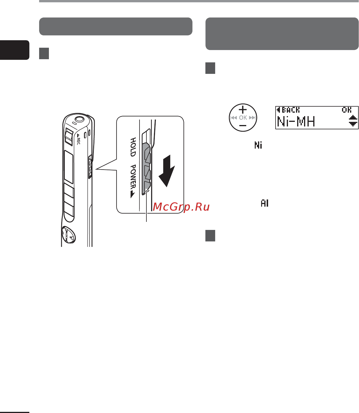 Olympus VP-10 V413111BE000 [8/82] Настройка