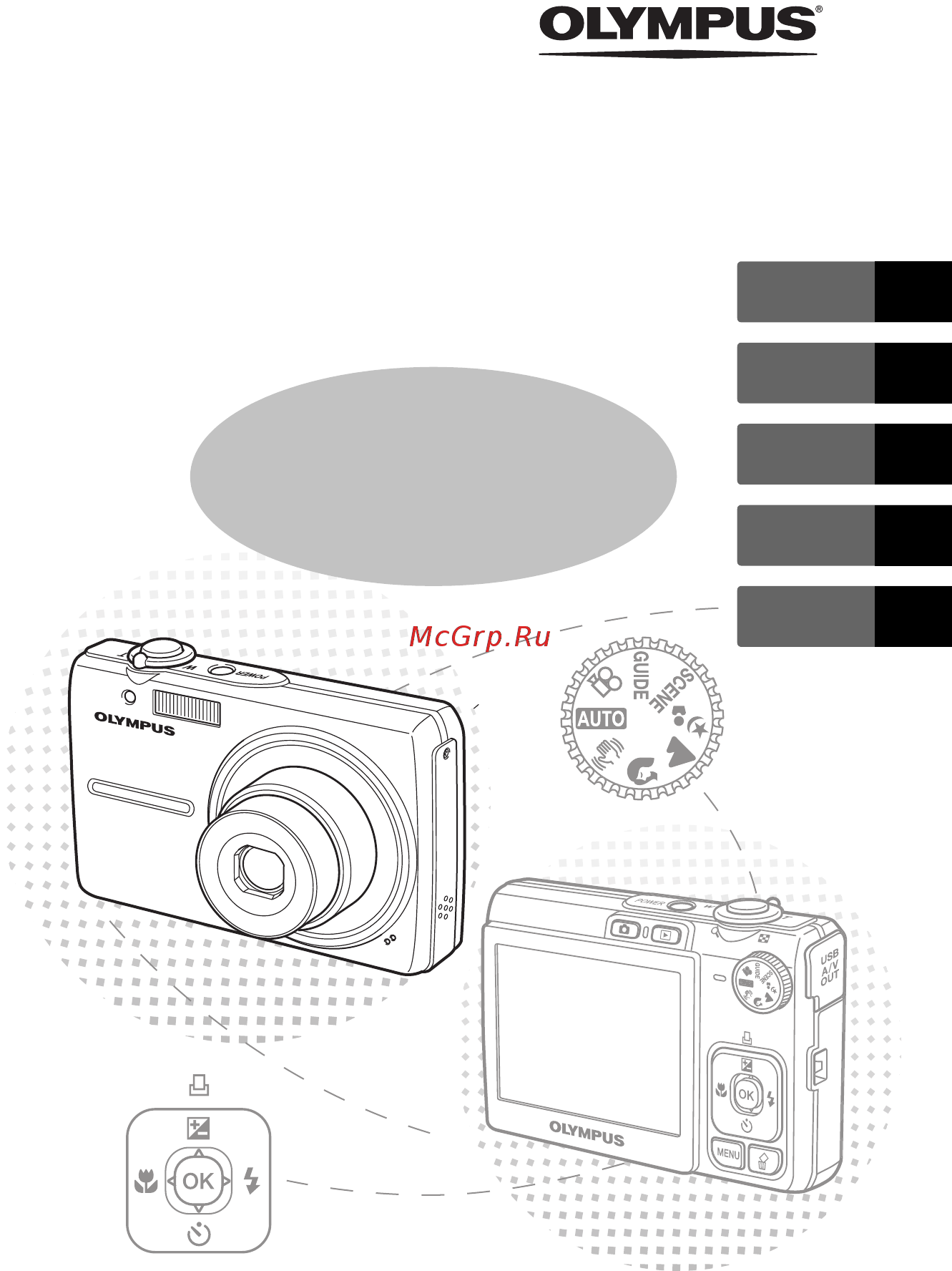 Olympus FE240 Metal Инструкция по эксплуатации онлайн