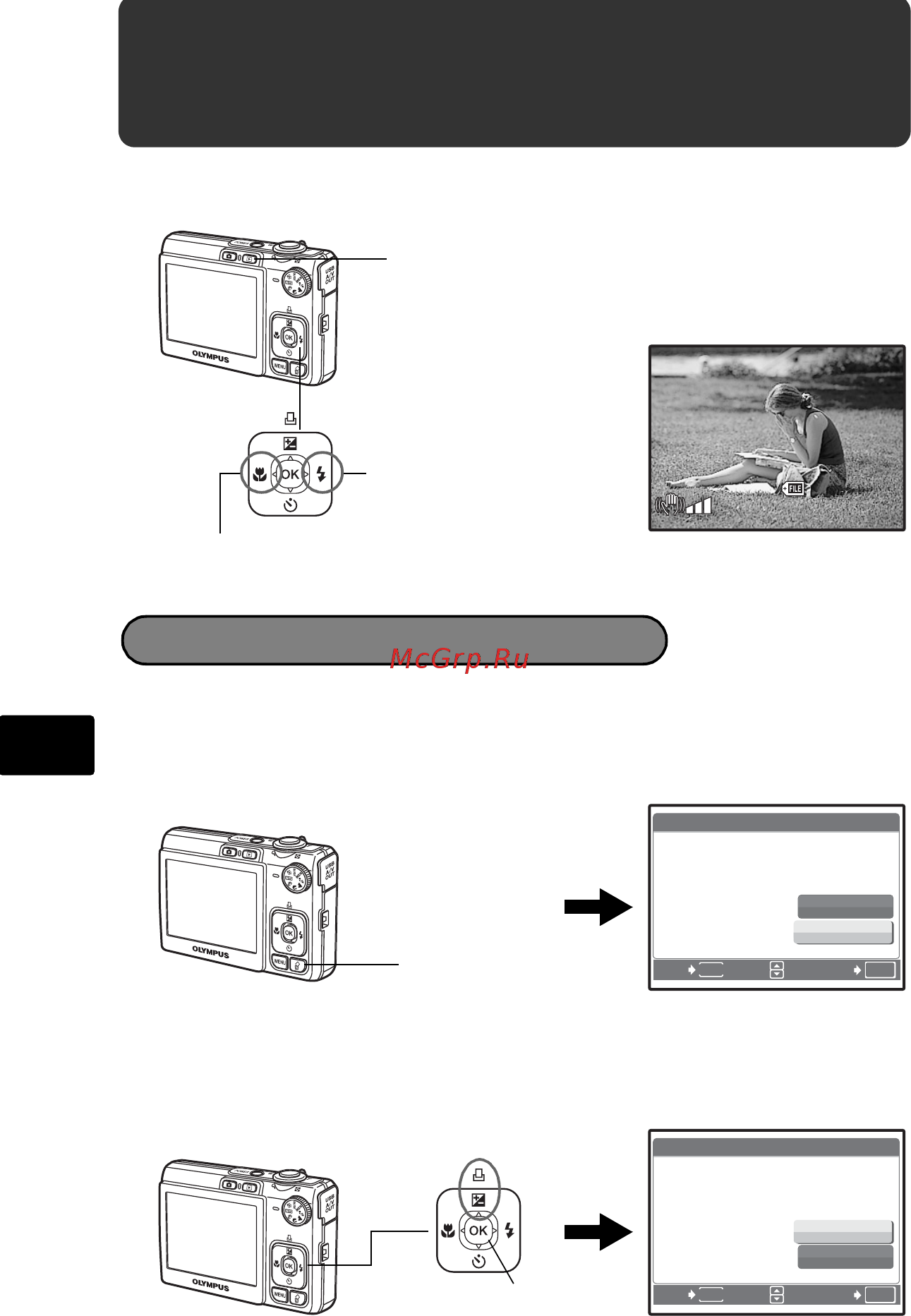 Olympus FE230 Silver [10/28] Просмотр сделанных снимков