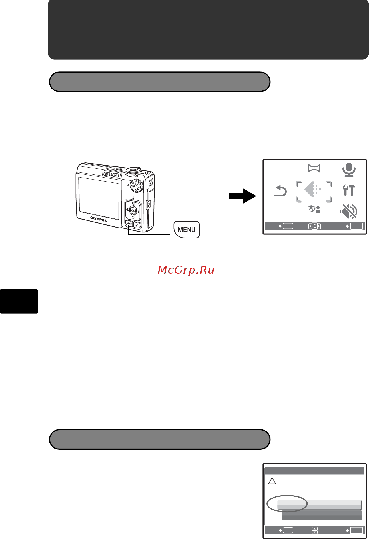 Olympus FE230 Silver [14/28] Меню и настройки