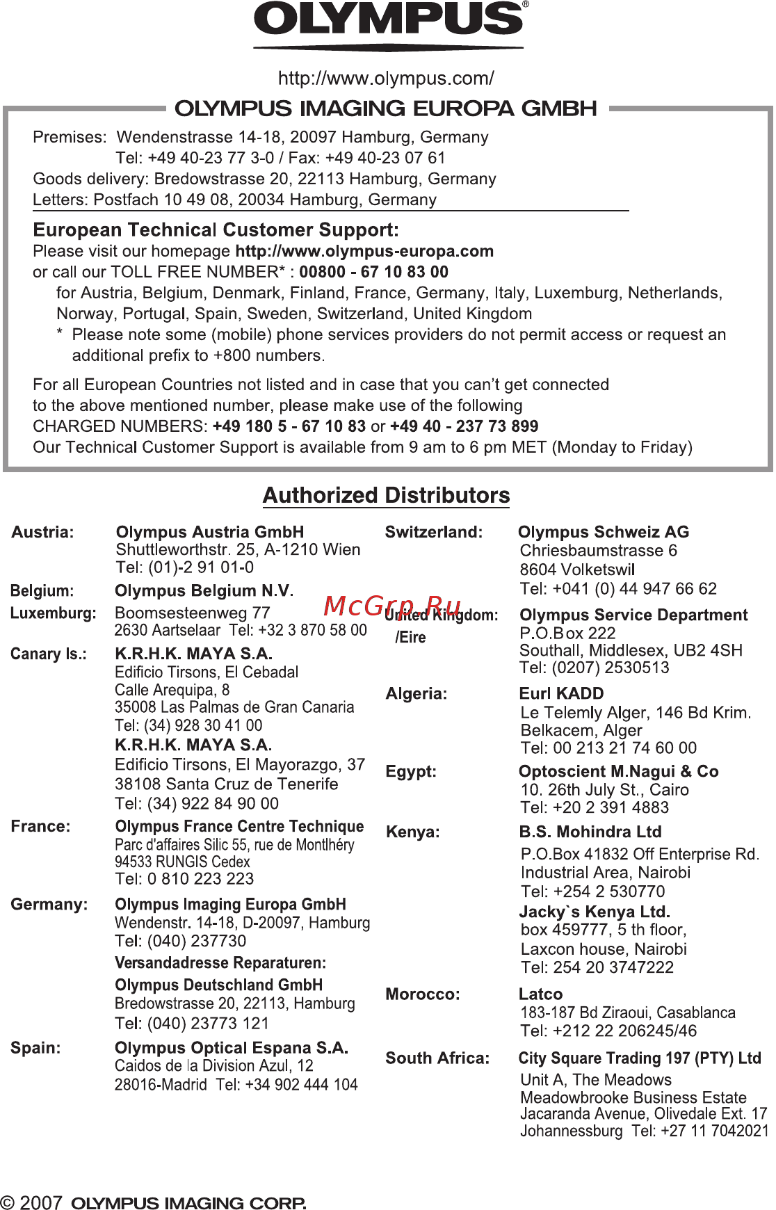 Olympus FE240 Metal [28/28] D4336_33_e_basic_01_cover_oime_7 fm page 2 wednesday november 8 2006 2 46 pm