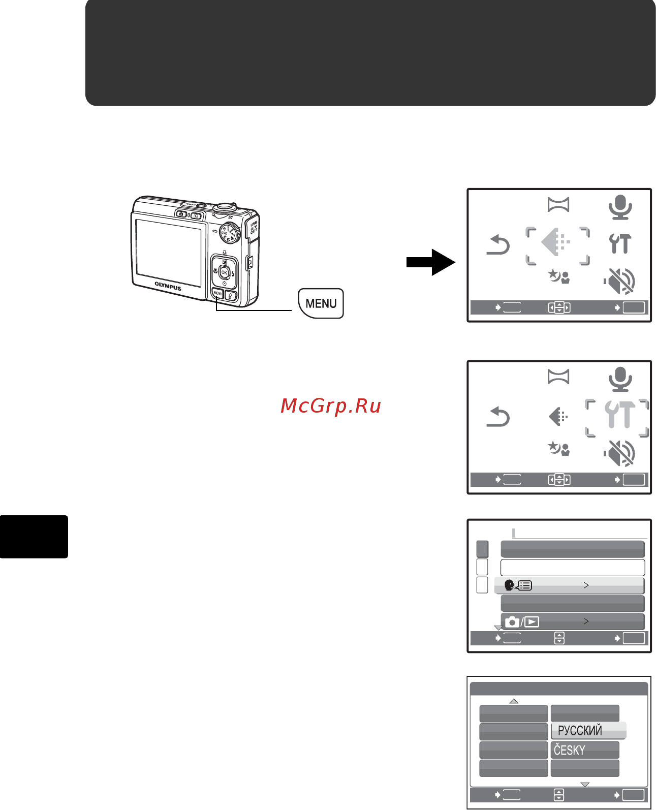 Olympus FE230 Silver [8/28] A нажмите кнопку m для отображения главного меню