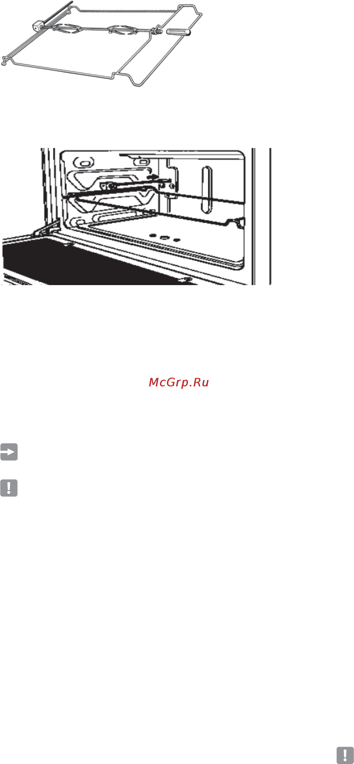 Freggia PP96GGG50CH [36/64] Обслуживание и уход