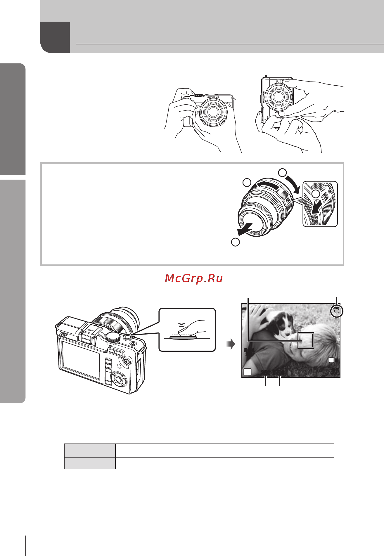 Olympus E-PL1 Champagne + 1442 Silver Kit [18/133] Фото и видеосъемка