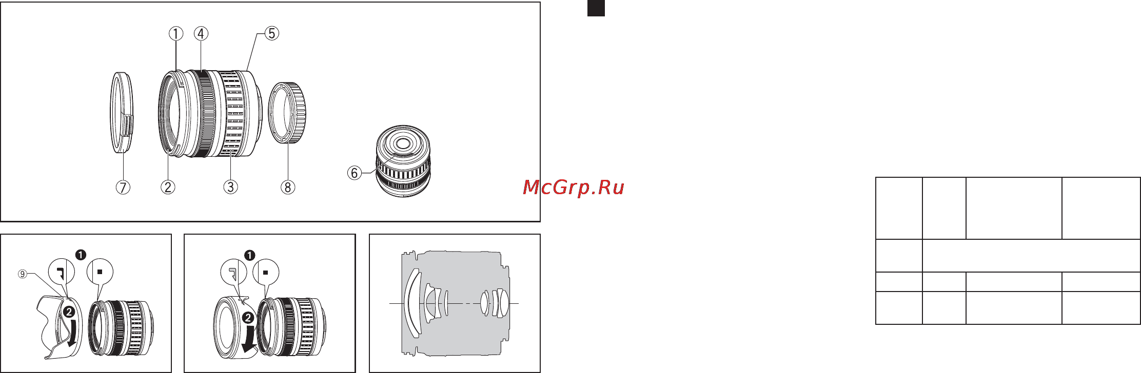 Olympus E-PL1 Champagne + 1442 Silver Kit [2/133] Instructions