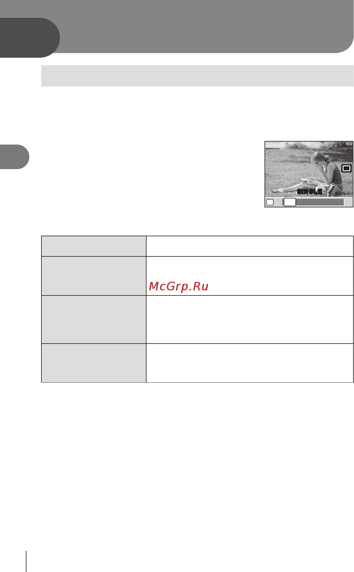Olympus E-PL1 Champagne + 1442 Silver Kit [36/133] Базовая фотосъемка и полезные функции