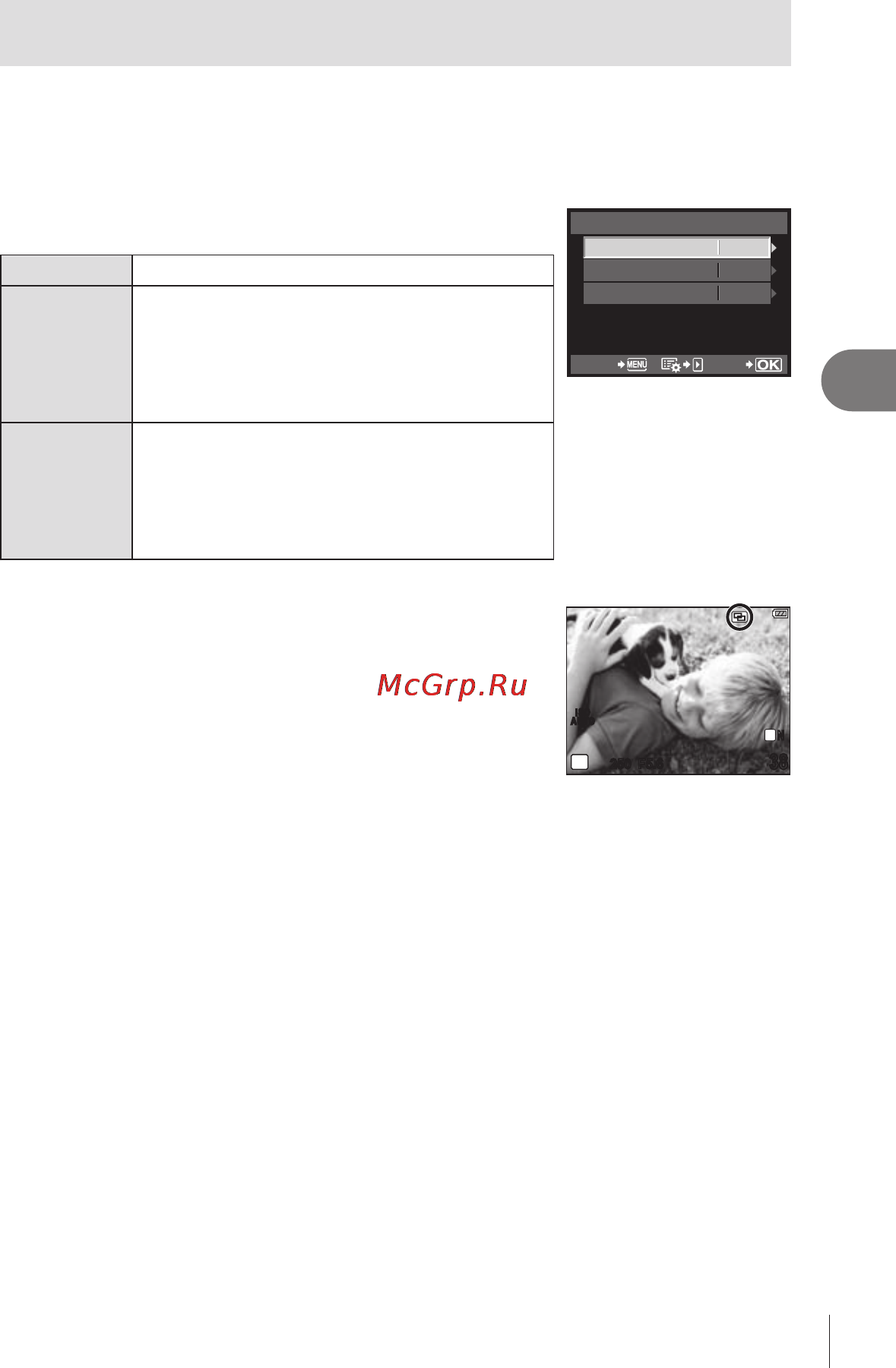Olympus E-PL1 Black + 1442 Black Kit [57/133] Запись нескольких экспозиций в одном изображении мультиэкспозиция