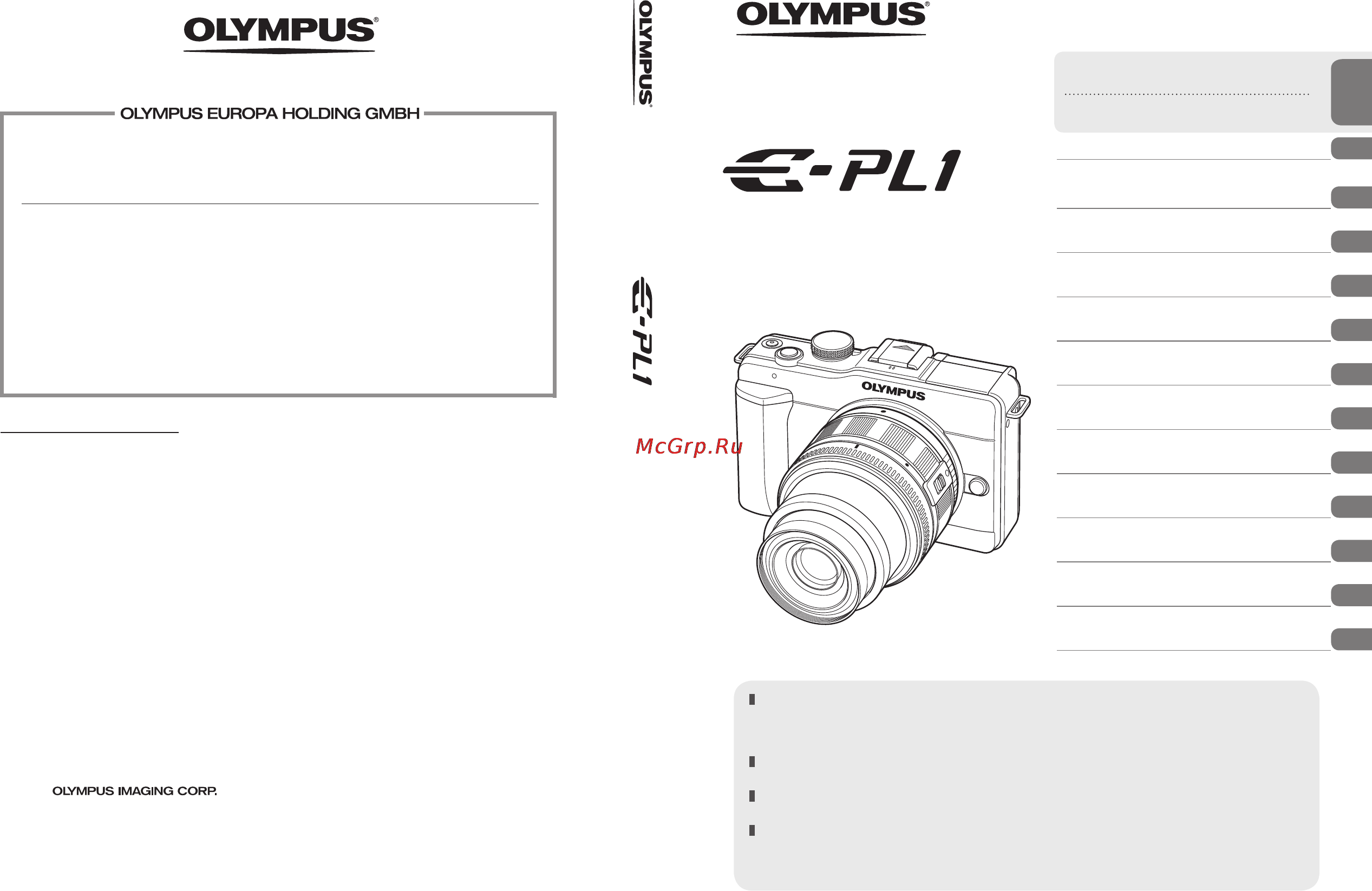 Olympus E-PL1 Black + 1442 Black Kit [7/133] Http www olympus com