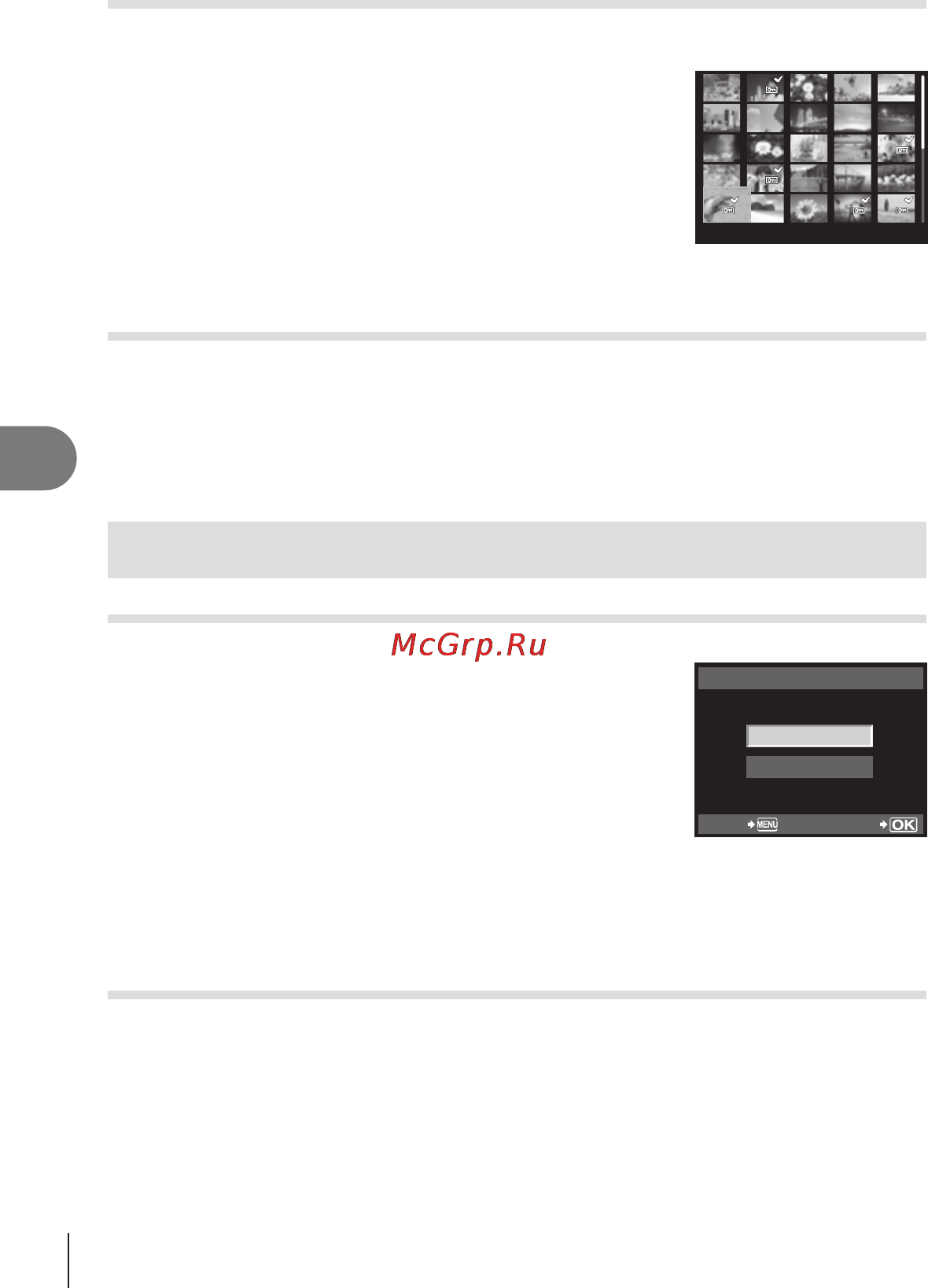 Olympus E-PL1 Black + 1442 Black Kit [72/133] Удаление снимков