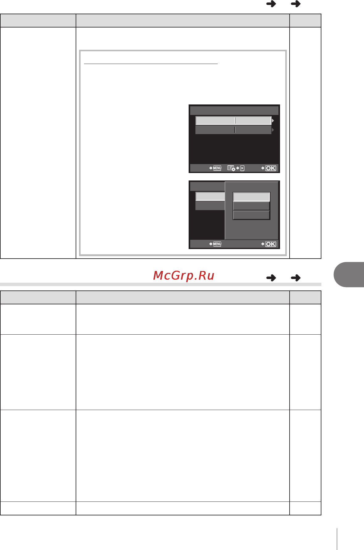 Olympus E-PL1 Black + 1442 Black Kit [83/133] Y record erase