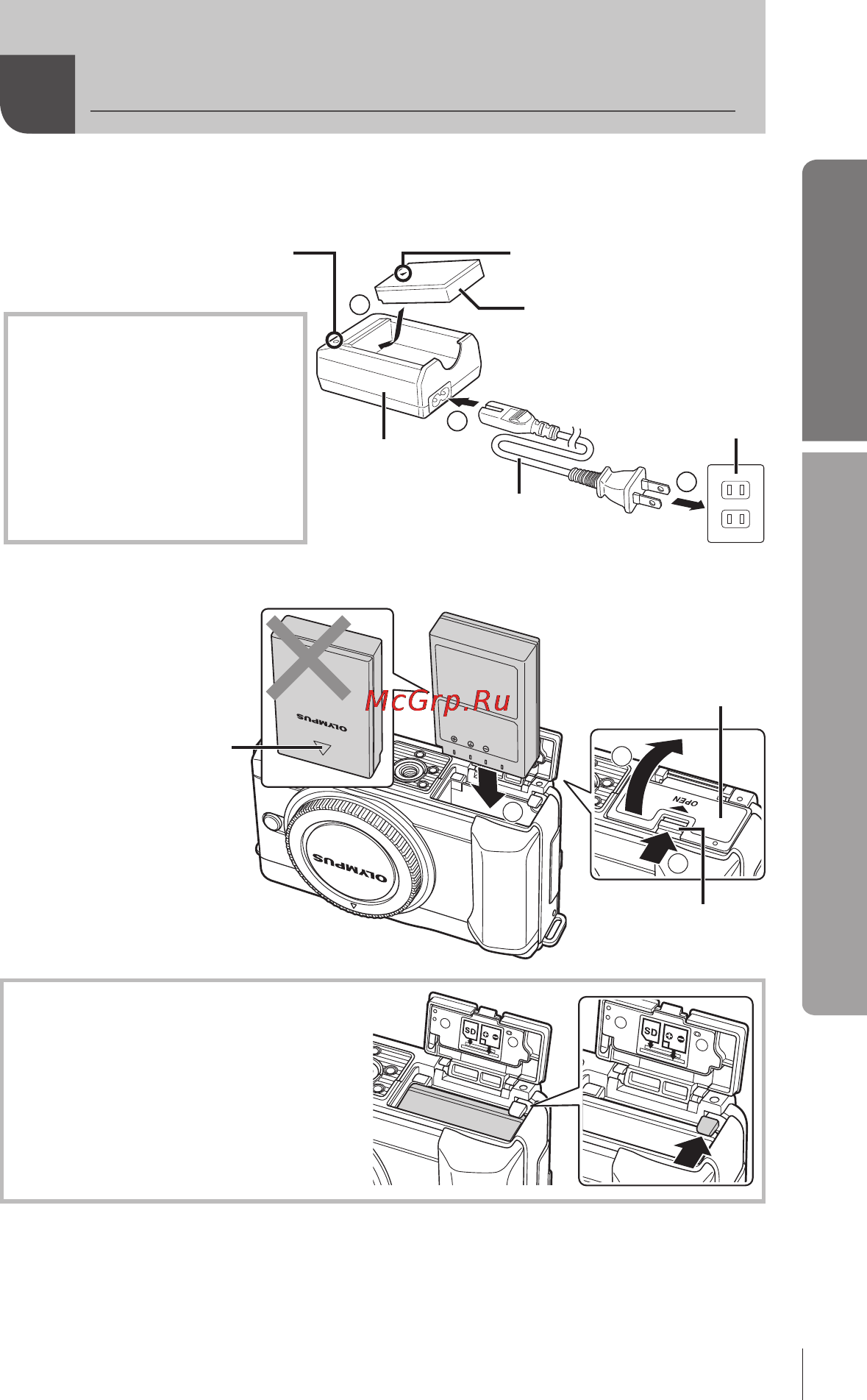 Olympus E-PL1 Black + 1442 Black Kit [9/133] Зарядка и вставка аккумулятора