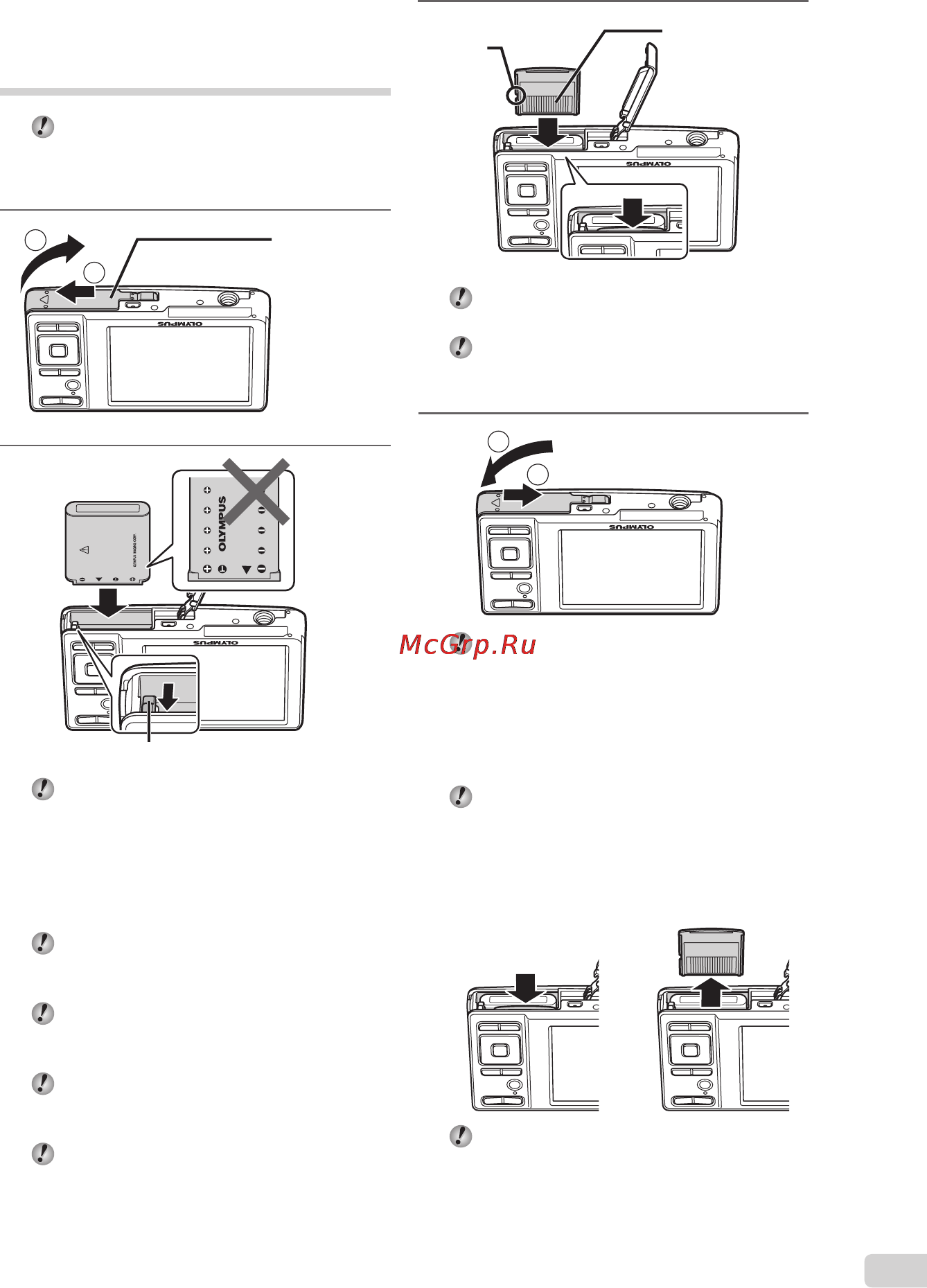 Olympus X-925 Black [11/58] Установка в фотокамеру аккумулятора и карты xd picture card приобретается отдельно
