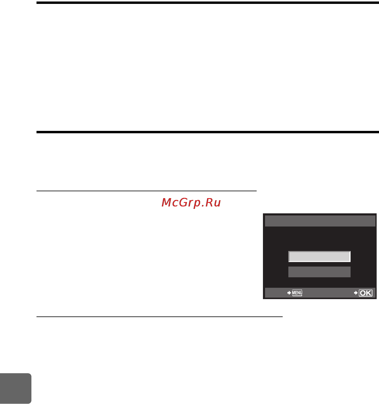 Olympus E-P1 Silver + 1442 Black Kit [114/163] Выберите u и нажмите кнопку i