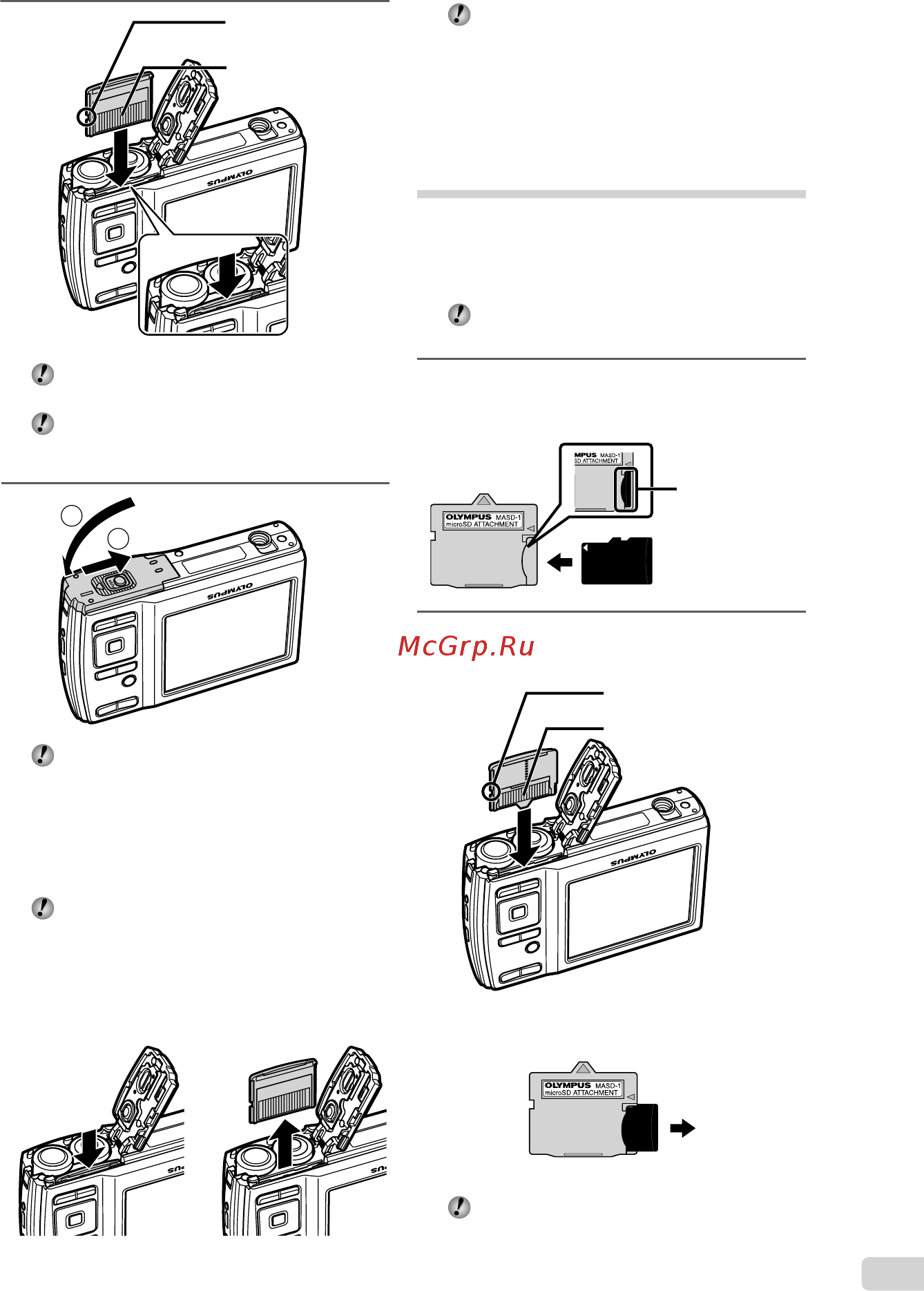 Olympus X-30 Black [11/58] Вставьте карту microsd в aдаптер microsd