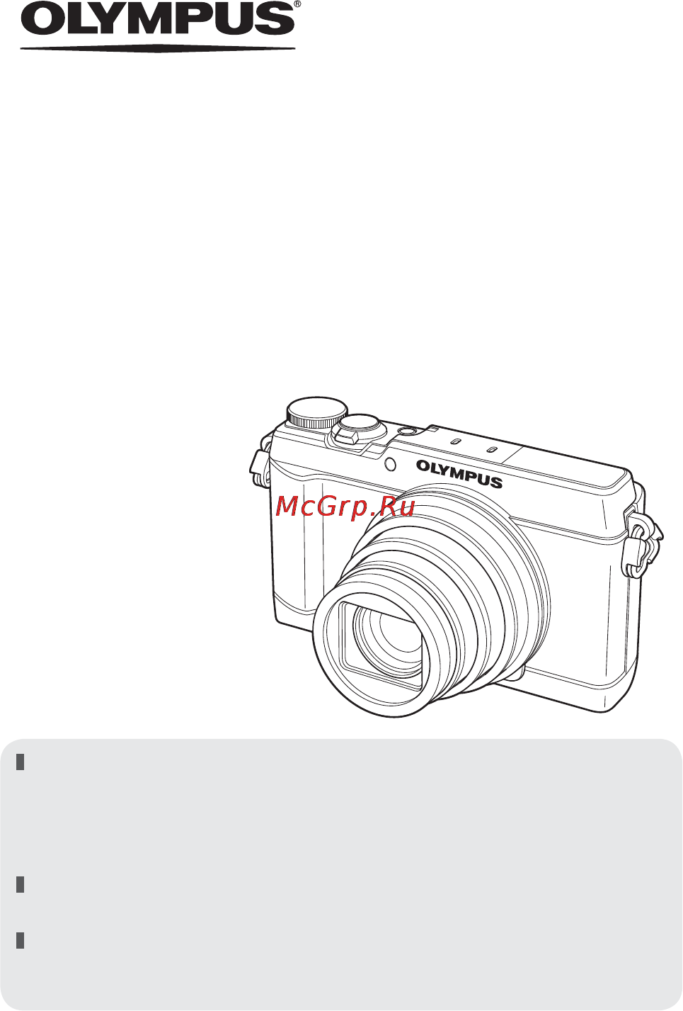 Olympus SH-2 Black Инструкция по эксплуатации онлайн