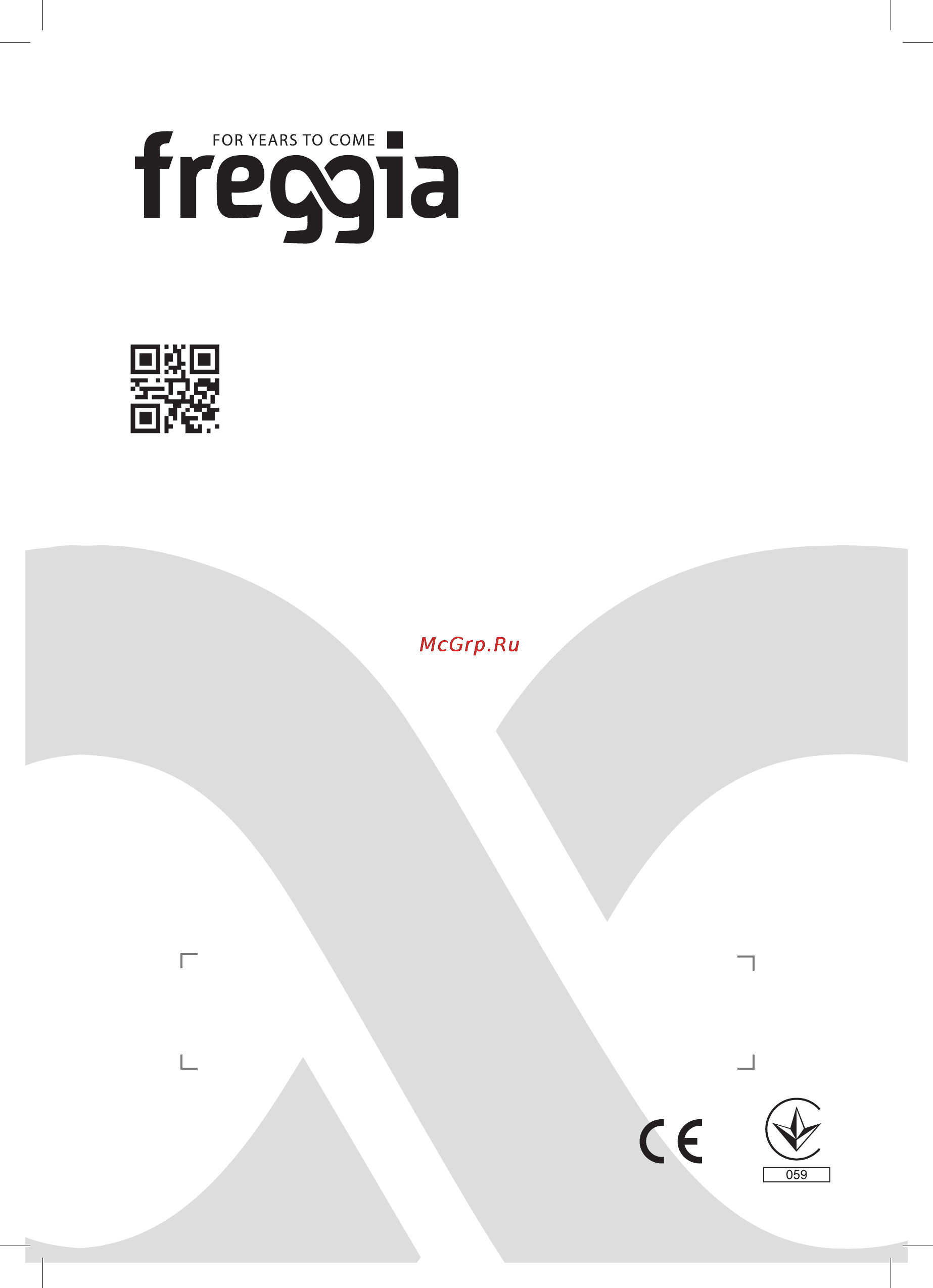 Freggia CHC16W Инструкция по эксплуатации онлайн [32/32] 136887
