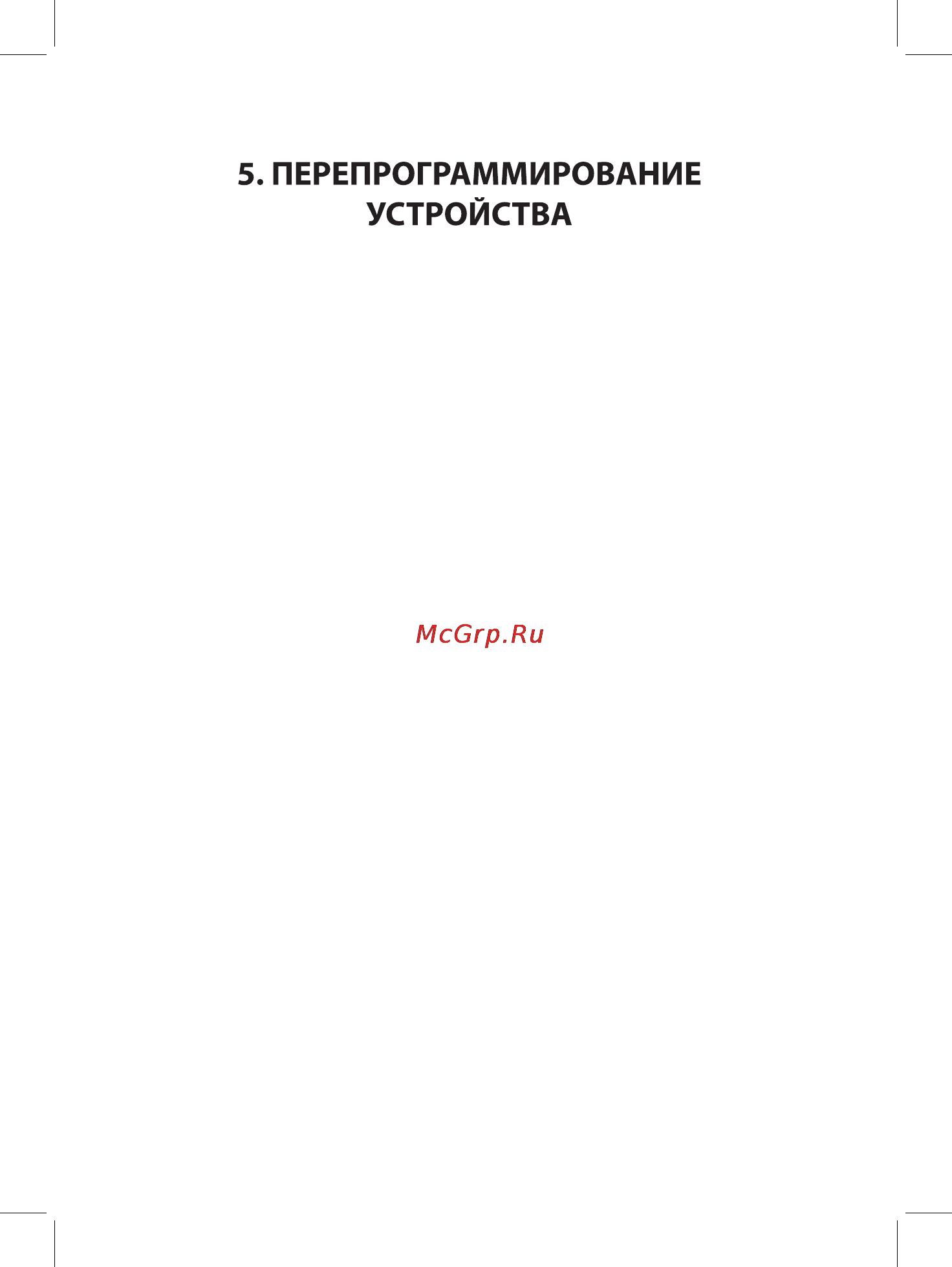 Onyx Boox C67SM Bering 2 Black Инструкция по эксплуатации онлайн [12/15] 136923