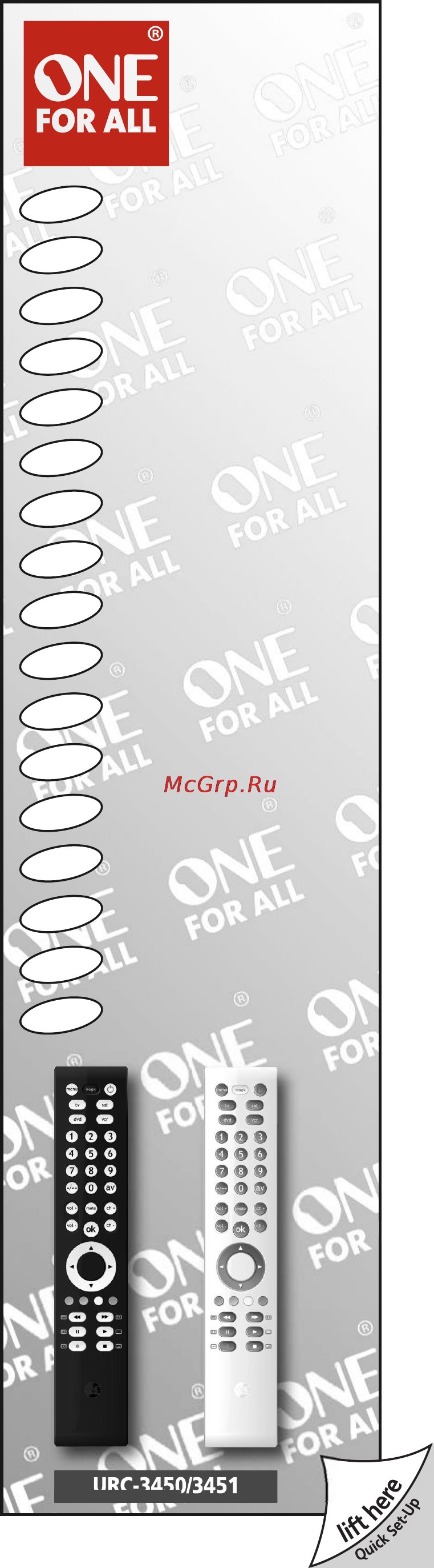 One For All URC 3450 Инструкция по эксплуатации онлайн