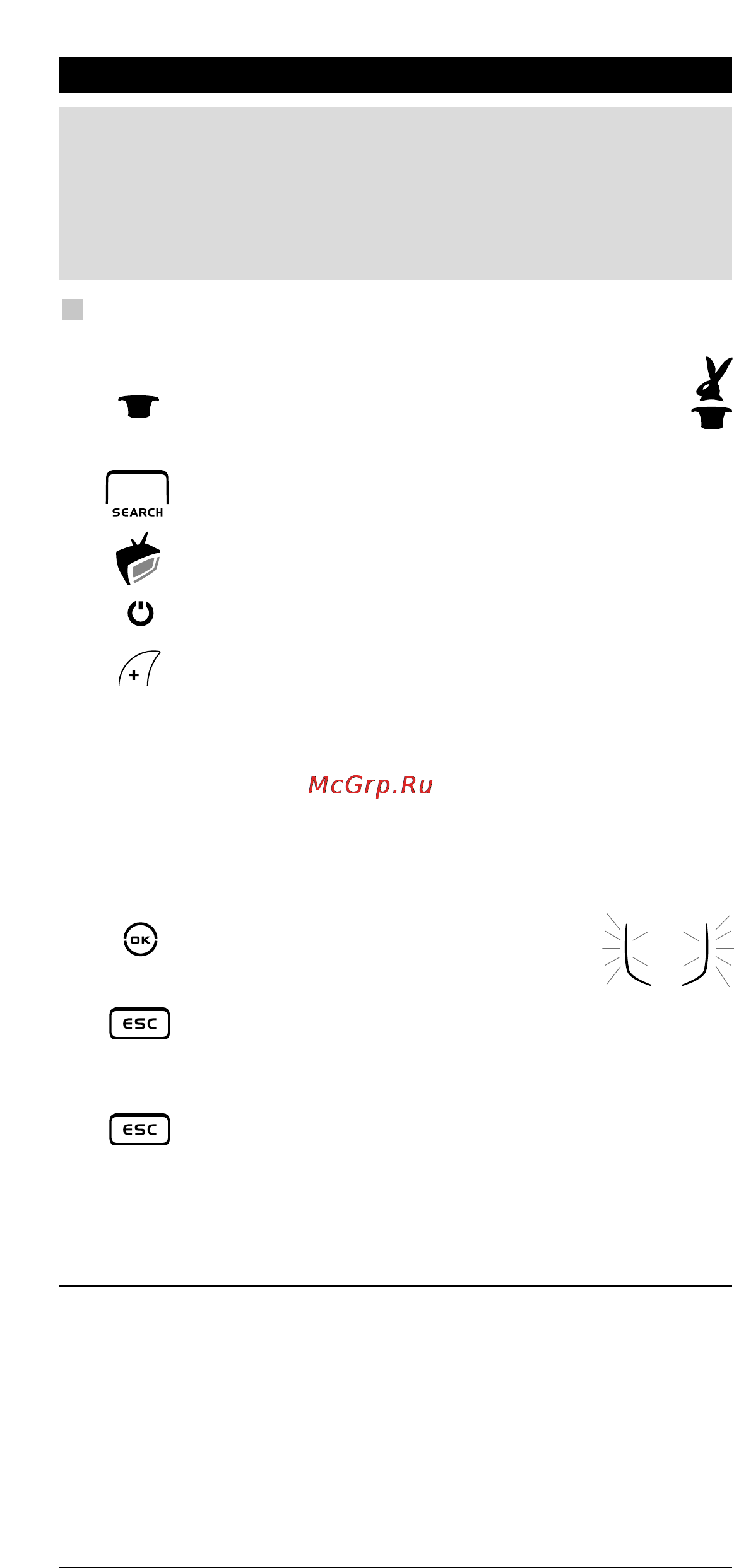One For All URC 8210 [13/58] Настройка kameleon 10