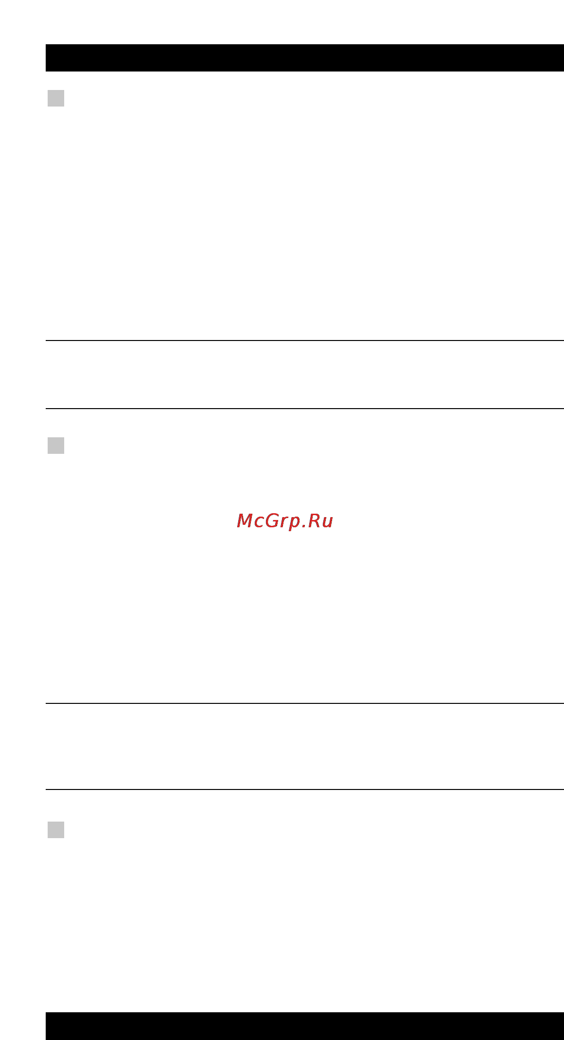 One For All URC 8210 [17/58] Операционная перезагрузка