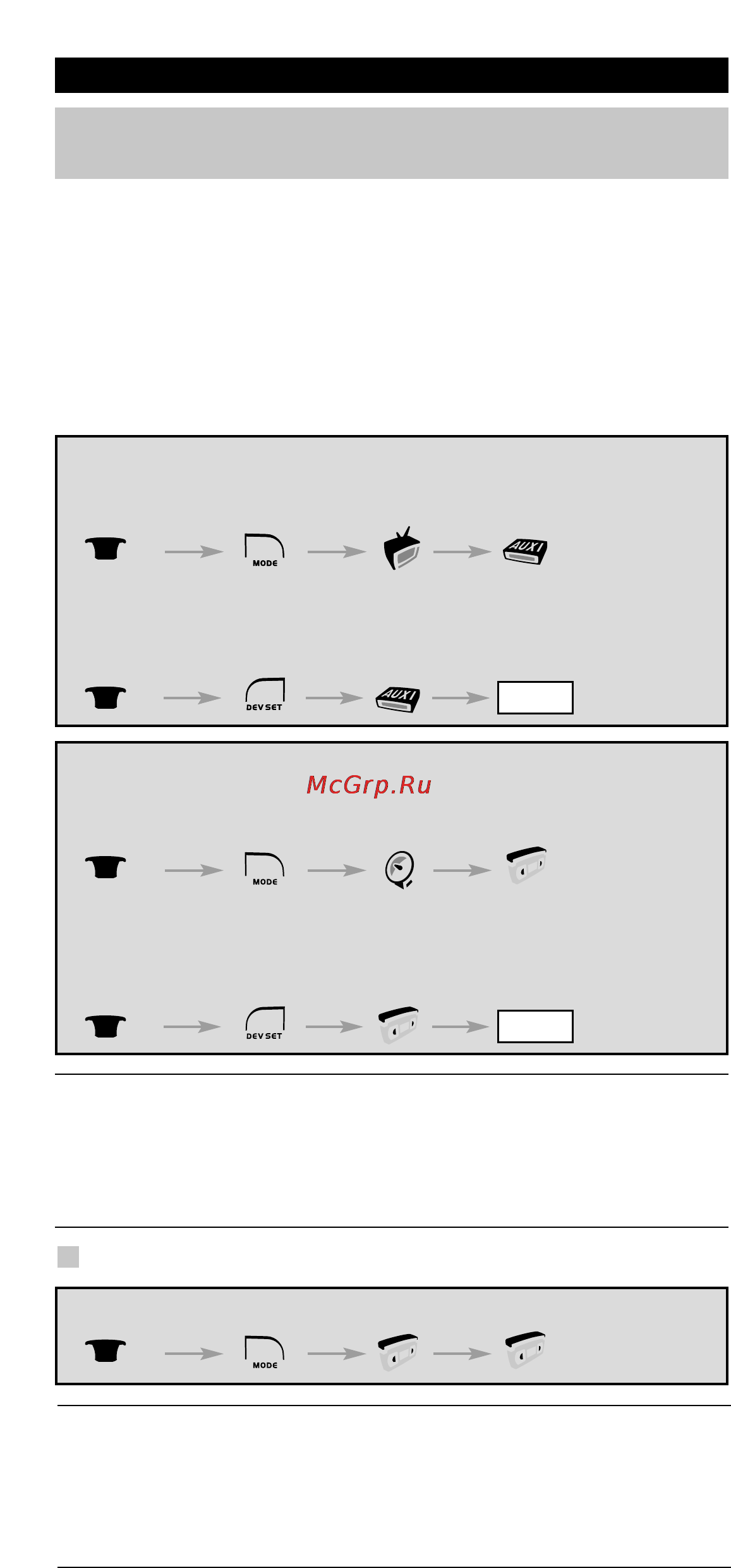 One For All URC 8210 [18/58] Дополнительные свойства