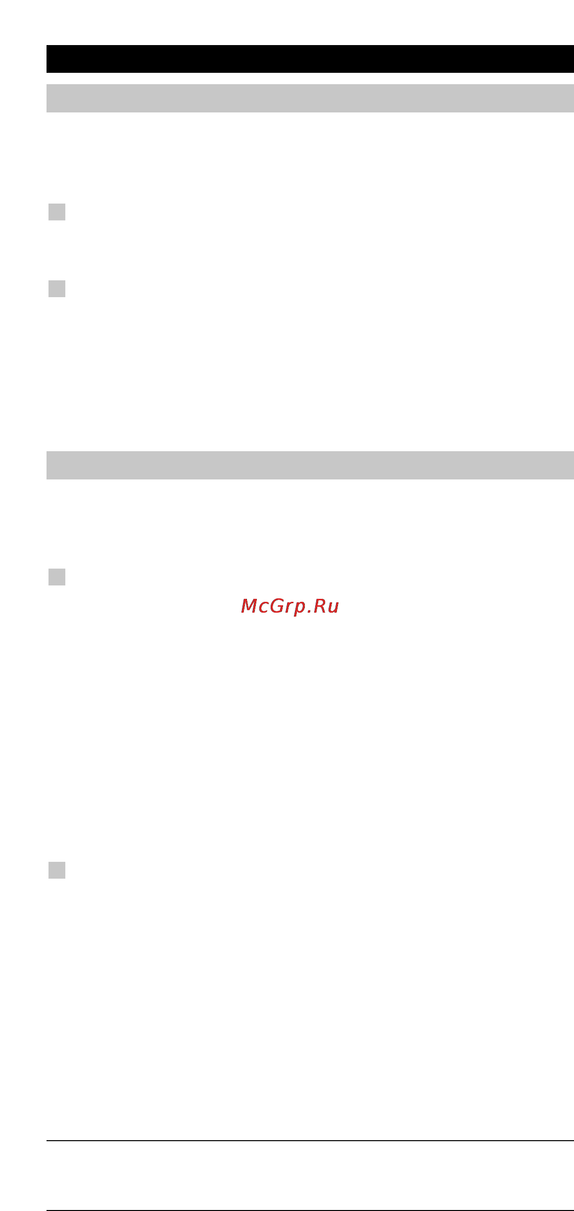One For All URC 8210 [19/58] Дополнительные свойства